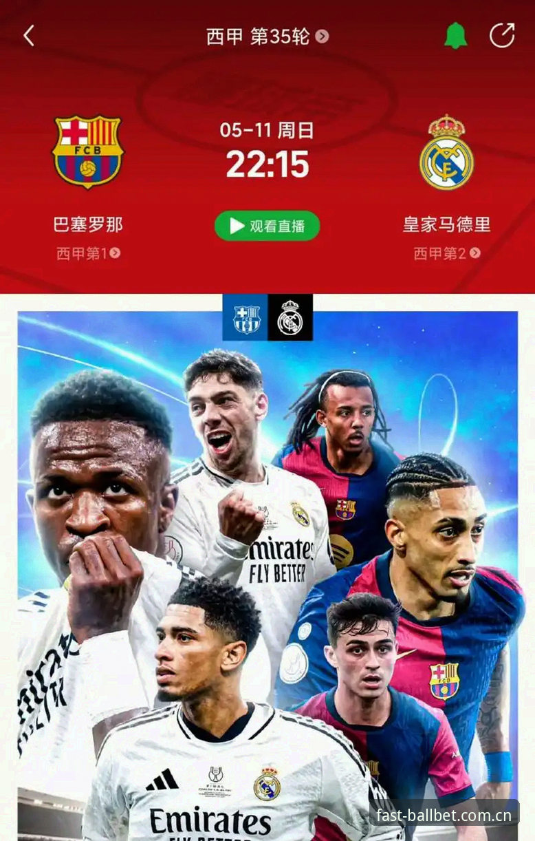西甲体育2025新版APP安装与赛事数据加载详解